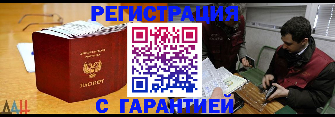 временная регистрация собственник в Семилуках
